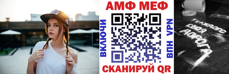 Купить закладки  Гдов  Амфетамин 97% 