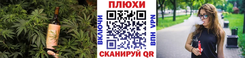 Купить где  Гдов  Печенье с ТГК марихуана 