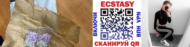 Купить где  Гдов  Экстази louis Vuitton 