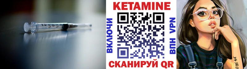 Кетамин ketamine  Купить где  Гдов 