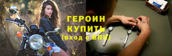 метадон Дмитров