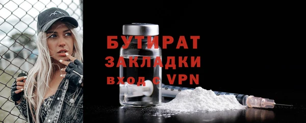 метадон Дмитров