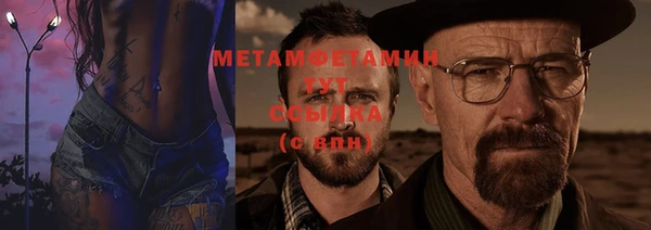 спиды Дмитровск