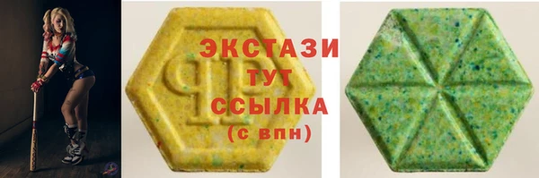 спиды Дмитровск
