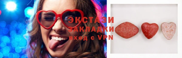 прущие грибы Дмитриев