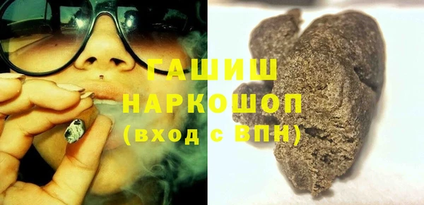 прущие грибы Дмитриев