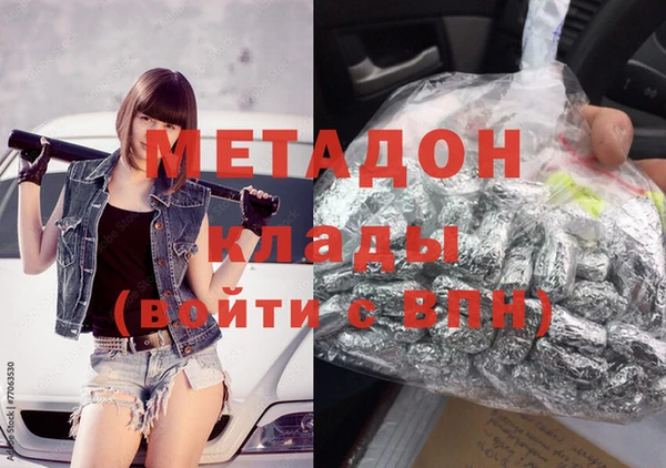 метадон Дмитров