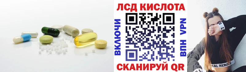 LSD-25 экстази ecstasy  Купить где  Гдов 