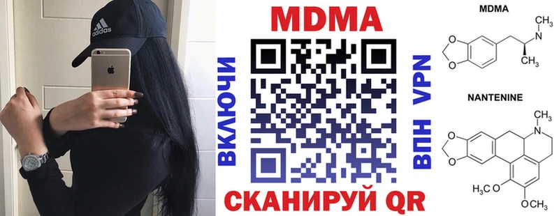 Купить где  Гдов  МДМА кристаллы 