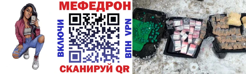 Купить закладки  Гдов  Меф mephedrone 