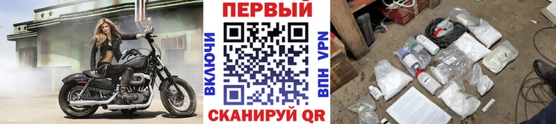 МЕТАМФЕТАМИН Methamphetamine  Купить где  Гдов 