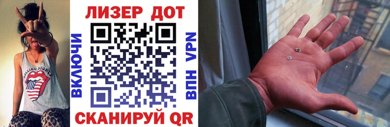 Марки N-bome 1,5мг  Купить где  Гдов 