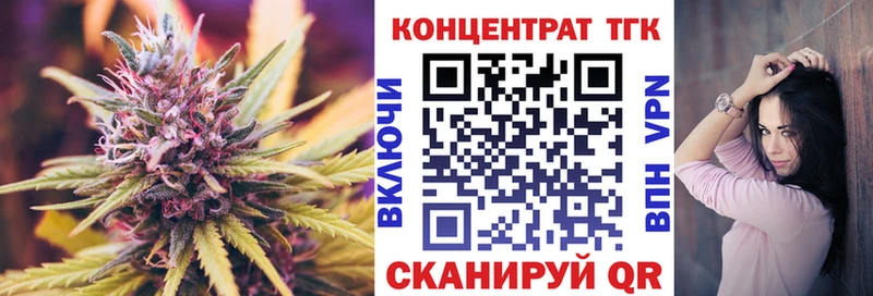 Дистиллят ТГК жижа  Купить  Гдов 